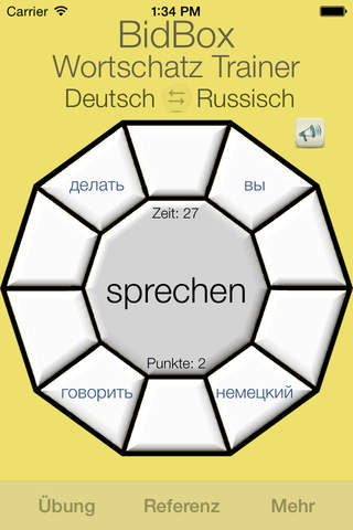 Vocabulary Trainer: German - Russian screenshot 3