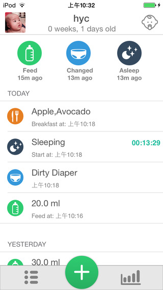 Baby Diary - Record baby's activity make plan