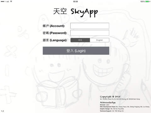 Skyapp
