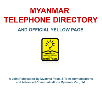 Myanmar Yellow Pages 商業 App LOGO-APP開箱王