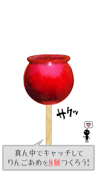 免費下載遊戲APP|RINGO AME - Japan Apple Candy app開箱文|APP開箱王