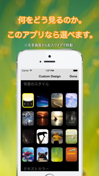 【免費書籍App】ThankSwitch - Quotes about Appreciation/Gratitude around the globe. Pro-APP點子