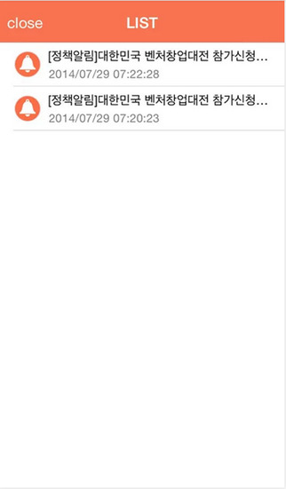 【免費商業App】정책 가이드북-APP點子