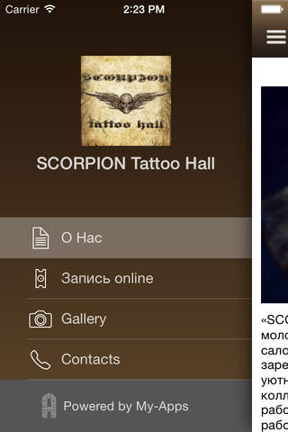 SCORPION Tattoo Hall screenshot 2