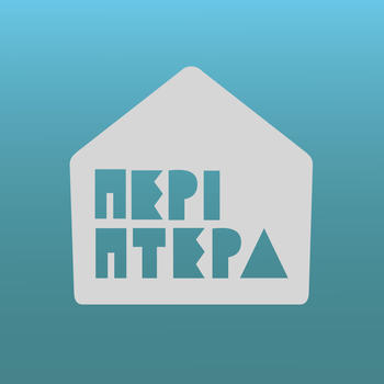 Periptera LOGO-APP點子