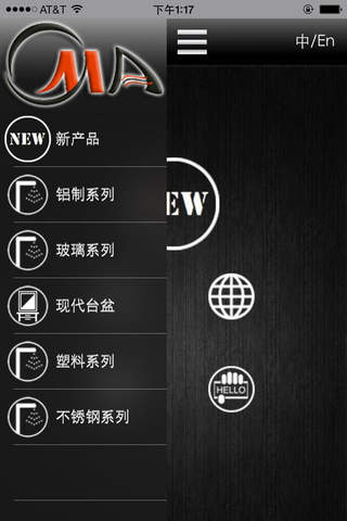 Echo Hangzhou Co screenshot 3