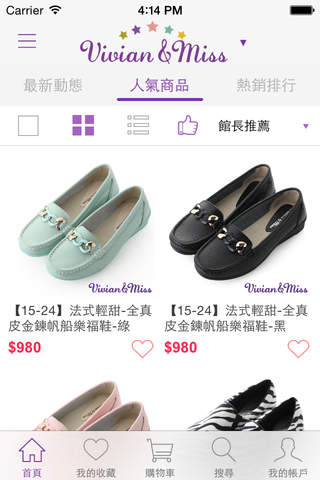 vivian&miss 超人氣女鞋旗艦店 screenshot 3
