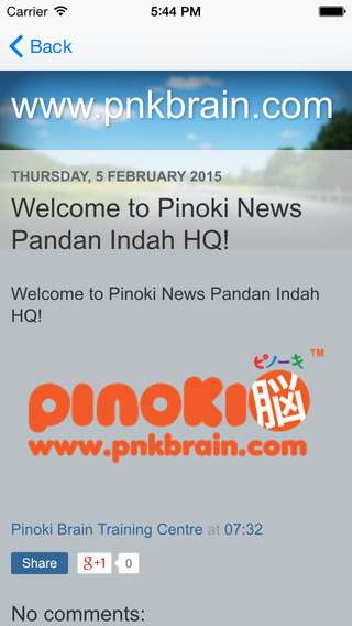 【免費教育App】PNKNews-HQ-APP點子