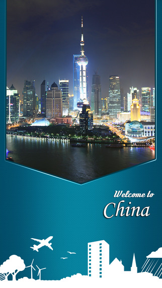 免費下載旅遊APP|China Travel Guide app開箱文|APP開箱王