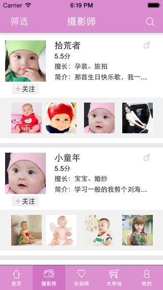 免費下載生活APP|APLA app開箱文|APP開箱王