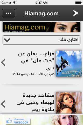 Hiamag.com screenshot 4