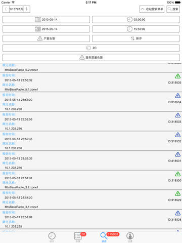 【免費工具App】MotoAlarm-APP點子