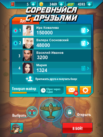 【免費遊戲App】Girls and Warplanes for VKontakte-APP點子