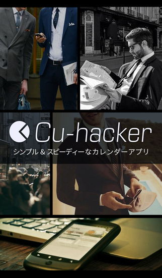 Cu-hacker Calendar