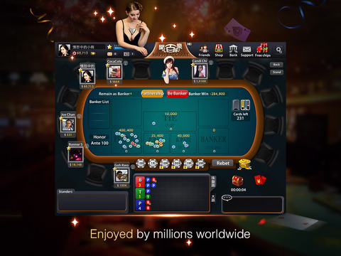 Baccarat Casino HD screenshot 3