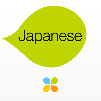 Japanese by Living Language LOGO-APP點子