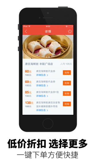 【免費旅遊App】地铁通北京-APP點子