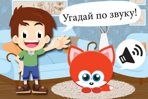 Toddler Tommy Pets Cartoon Free - Cute little animal puzzles screenshot 4