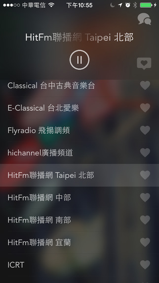 免費下載音樂APP|Taiwan Radio app開箱文|APP開箱王
