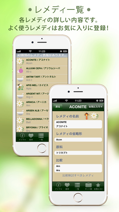 iPhone Screenshot 3