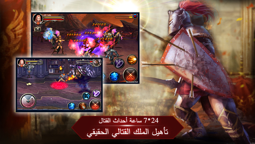 【免費遊戲App】سيف الملك-APP點子