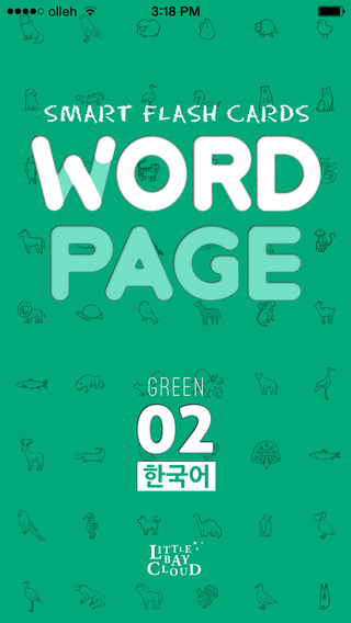 Wordpage Korean 02
