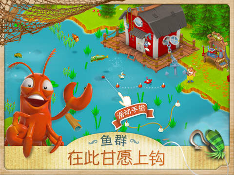 【免費遊戲App】卡通农场 (Hay Day)-APP點子