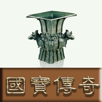 Legends of the National Treasures 教育 App LOGO-APP開箱王