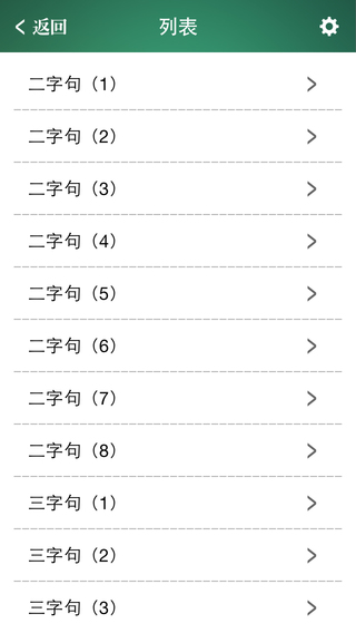 【免費書籍App】韩国流行口语脱口讲-APP點子