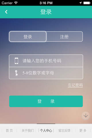 中国环保工程网 screenshot 2