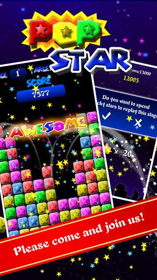 【免費遊戲App】PopStar! Lite-APP點子