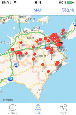 阿波踊り,うず潮,眉山...徳島観光するならコレ！徳島観光マップ screenshot 2