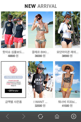 미미앤바비-비키니,수영복,래쉬가드쇼핑몰 screenshot 2