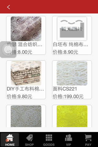 Chinatextile国际纺织网 screenshot 4