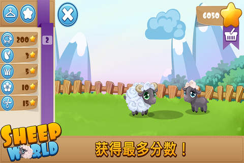 Sheep World - Farm Tycoon screenshot 3