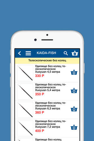 Kaida-Fish screenshot 4