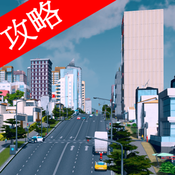 Video Walkthrough for Cities Skylines LOGO-APP點子