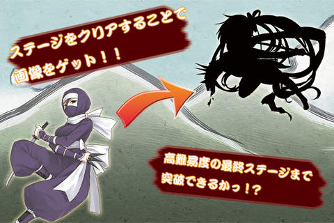Kunoichi Dash. screenshot 4