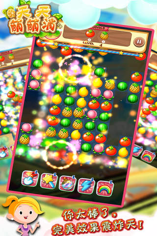 Farm Mania - Sweet Fruit Splash FREE screenshot 3