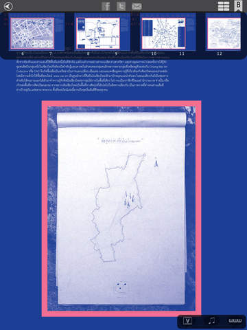 【免費書籍App】TCDC Digital Resource.-APP點子