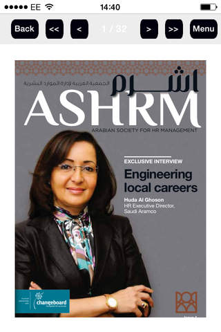 ASHRM digital magazine screenshot 2