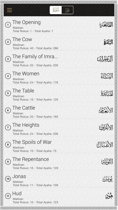 免費下載書籍APP|Quran Tamil app開箱文|APP開箱王