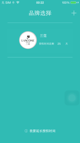 【免費商業App】SociMeter-APP點子