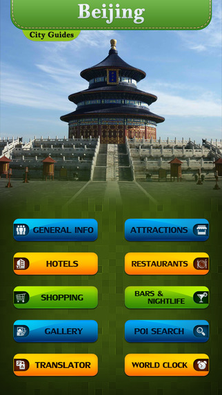 免費下載旅遊APP|Beijing City Travel Guide app開箱文|APP開箱王