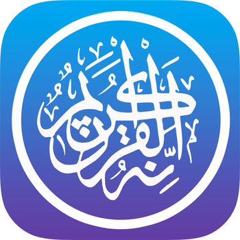 Quran Audio FREE for Muslim with Tafsir-  Ramadan - رمضان - القرآن الكريم LOGO-APP點子