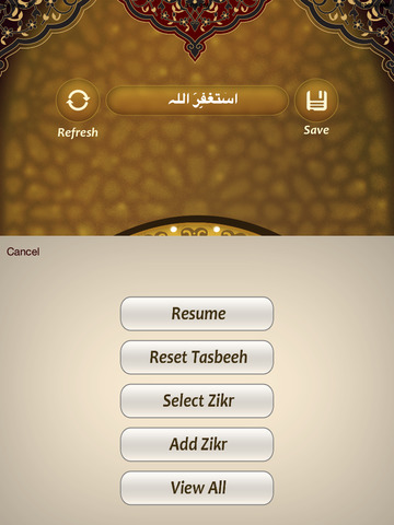 【免費工具App】Tasbih - Dhikr of Allah-APP點子