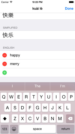 【免費書籍App】DianHua Dictionary-APP點子