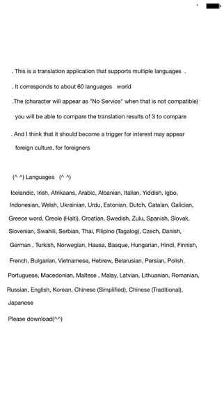 免費下載書籍APP|Big Translator (Corresponding to the language of the world about 60 countries) app開箱文|APP開箱王