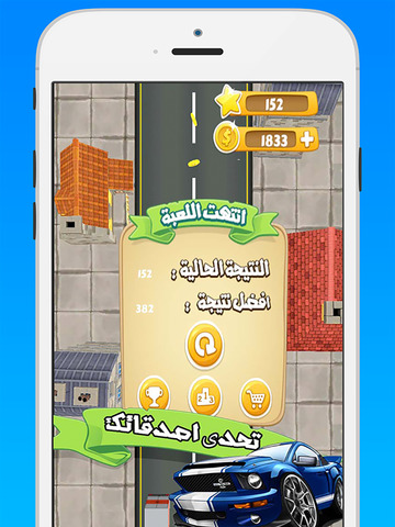 【免費遊戲App】Gulf Drift Speed Cars  : سباق درفت الخليج - درفت سيارات و سرعة عربية مجانا-APP點子