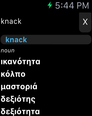 【免費教育App】Greek <> English Dictionary + Vocabulary trainer-APP點子